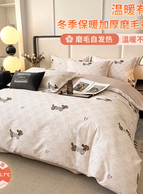 秋冬磨毛全棉被套单件150x210x160双人纯棉被罩1.5米180x200定制