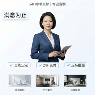 AI视频制作数字人学生AI视频作业电商广告文旅老师教案短剧定制等