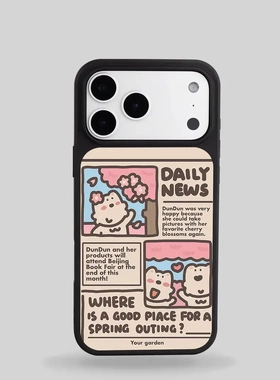 报纸小狗高铝磨砂磁吸适用苹果iPhone17ProMax防摔手机壳15新款13原创设计保护壳可爱全包防摔黑色13/14Pro