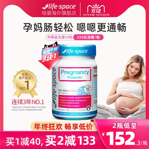 Австралия импортировала жизнь в Австралии беременная женщина Адекватные роды Беременные Матери во время лактационной атмосферы по распределению брюшной полости.