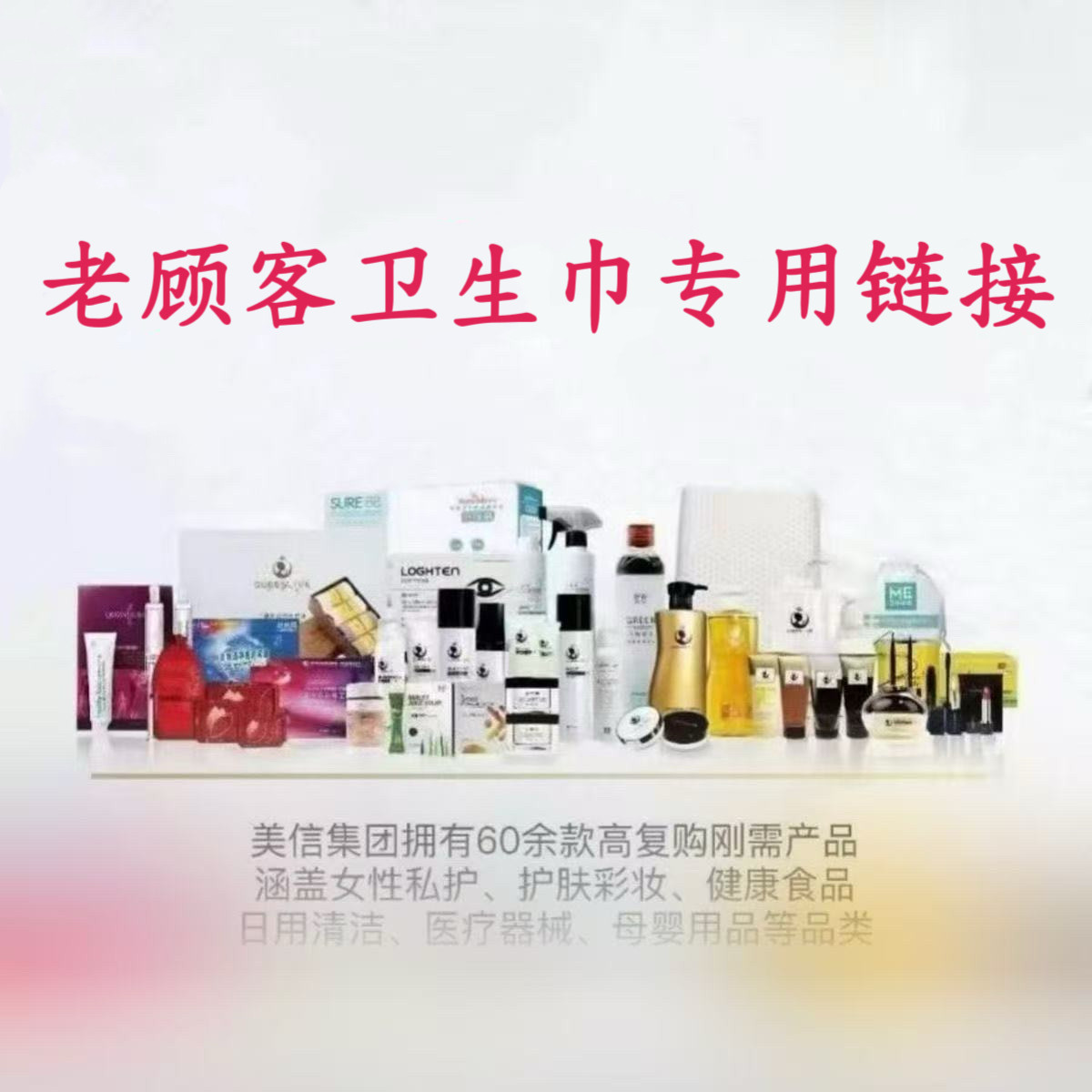 正品老顾客卫生巾姨妈巾日用夜用护垫迷你巾安睡裤超薄棉面磁功能