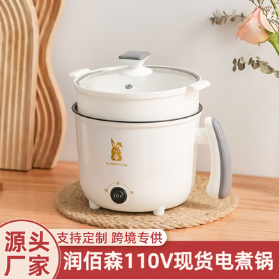 小家电多功能电煮锅学生电热锅宿舍小电锅多功能一体锅火锅110V