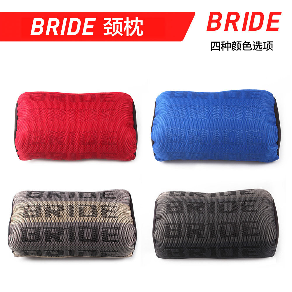 改装汽车赛车座椅布头枕护颈枕头创意个性BRIDE头枕护肩垫护枕