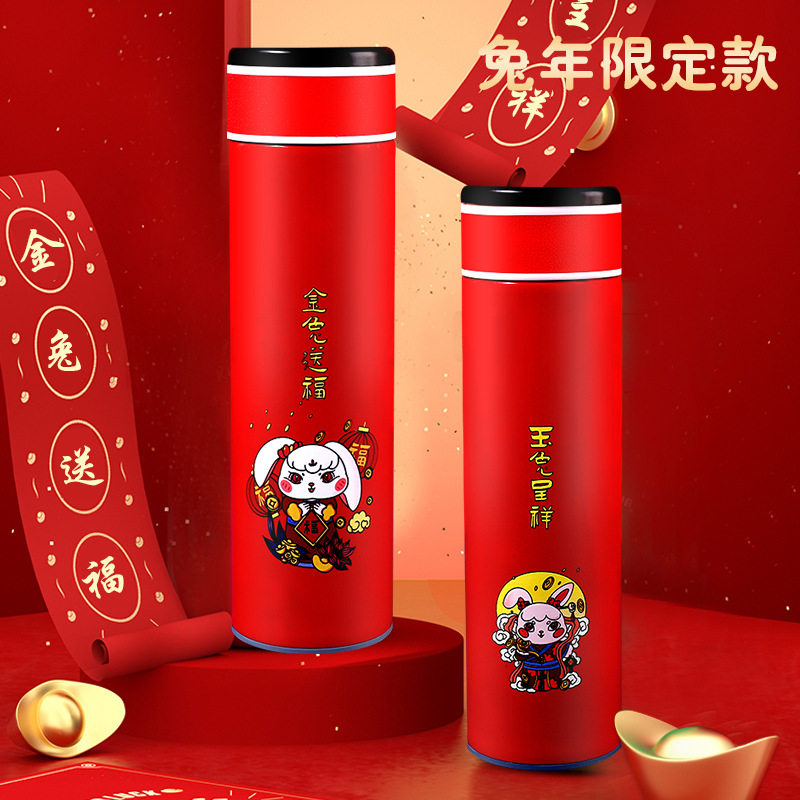 高档304不锈钢智能保温杯新年兔年杯创意礼品礼盒套装广告礼品杯