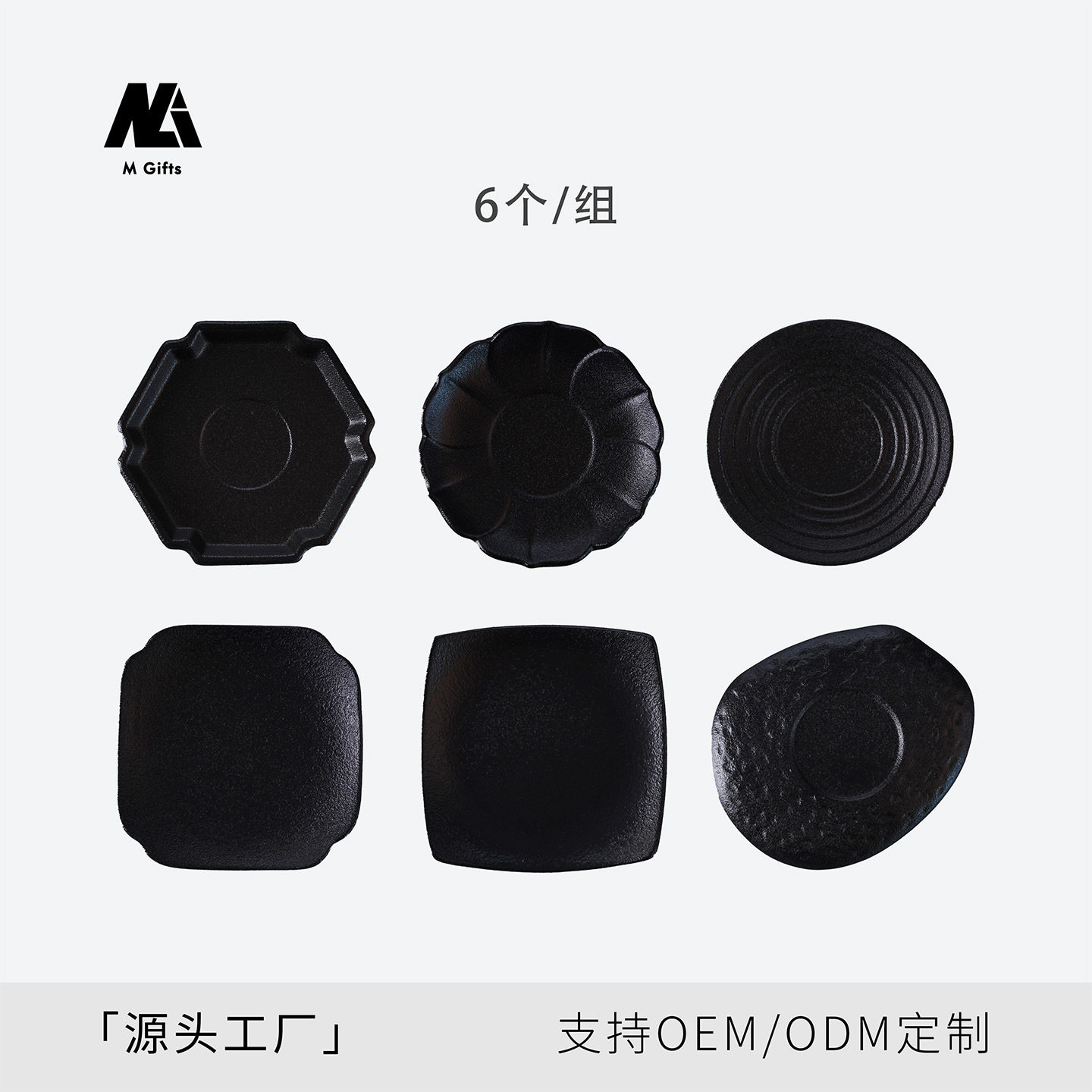 觅礼文创 源头工厂六个黑陶粗陶隔热茶杯垫陶瓷禅风小碟茶道配件