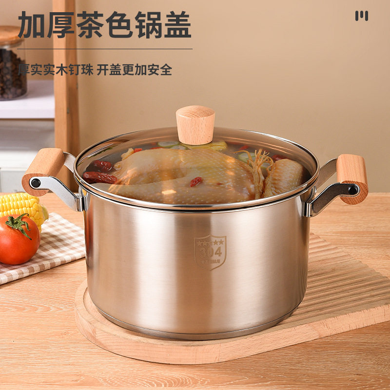 304不锈钢汤锅家用特厚电磁炉煲汤煮粥锅奶瓶消毒锅燃气炉双耳锅