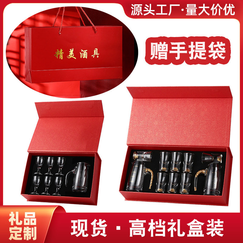 透明玻璃酒具分酒器二两酒盅 青莲青光小酒杯 白酒子弹杯礼盒套装