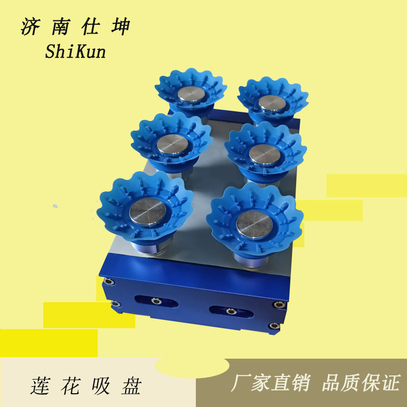 供应 130*208莲花型真空吸具 内置真空发生器真空吸盘 工业吸盘