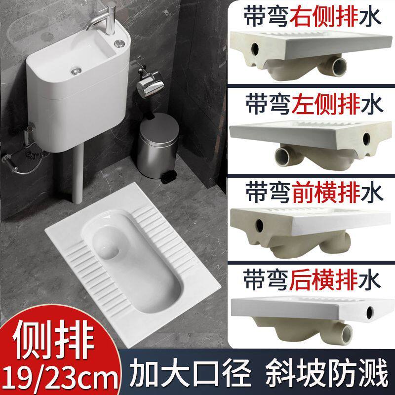 侧排款蹲便器家用横排水带存水弯蹲坑蹲厕卫生间蹬便器跨境厂