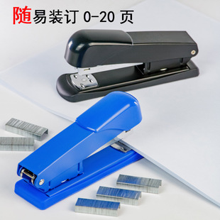 款 213订书机经典 学生家用订书机订书器办公常用12号通用钉订书机