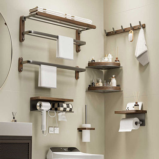 轻奢胡桃木枪灰毛巾架免打孔实木家用浴室卫生间收纳置物架套装