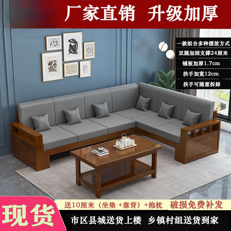 简约现代实木沙发茶几组合小户型客厅转角贵妃踏松木木沙发新