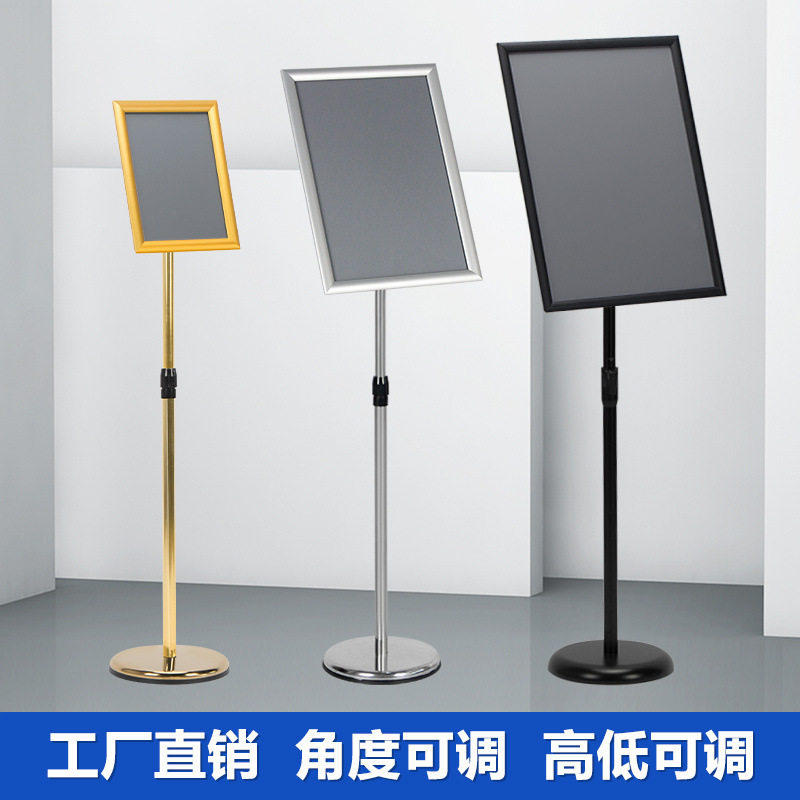 立牌指示牌不锈钢广告牌a4水牌铝合金展架a3酒店导向牌伸缩