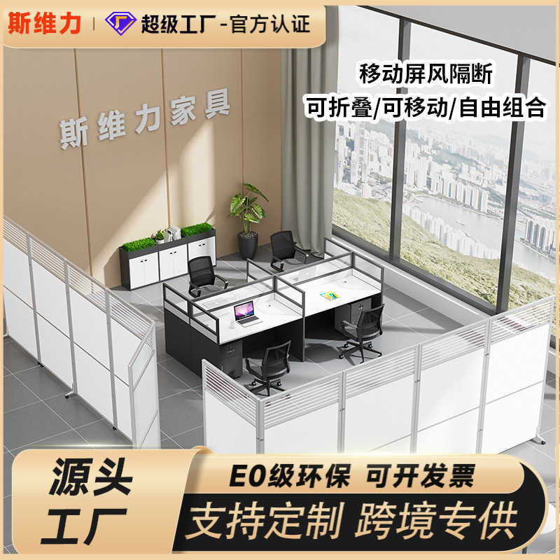 办公室屏风移动推拉现代简易折叠功能隔断墙工厂车间仓库挡板