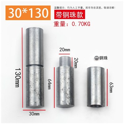 焊接门轴铁门合页铰链圆柱天地轴消防暗门脱卸大门轴地轴铁箱