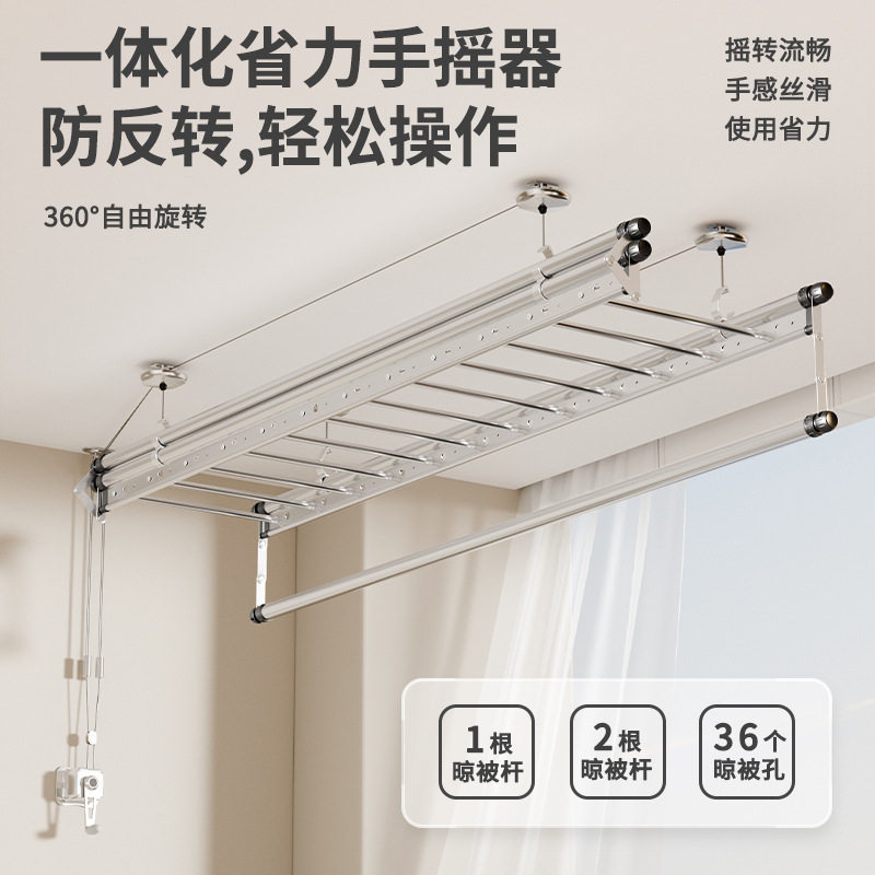 手摇晾衣架家用阳台双杆升降晾衣架顶装铝合金吊顶晾衣杆单杆