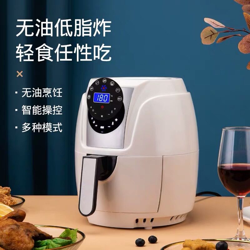 电脑款大容量空气炸锅 薯条鸡翅低油健康美食机器 3.5L空气电炸锅