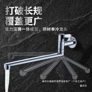 拖布池黄铜接头厂家旋转入水龙头单冷家用 厂家拖把池厨房横式