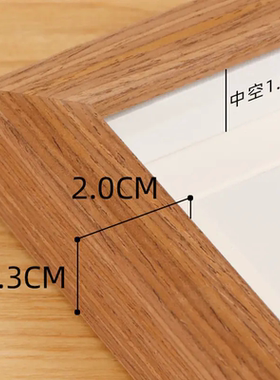 中空2cm立体干花相框67810寸a4a3方形衍纸画框软陶粘土标本框