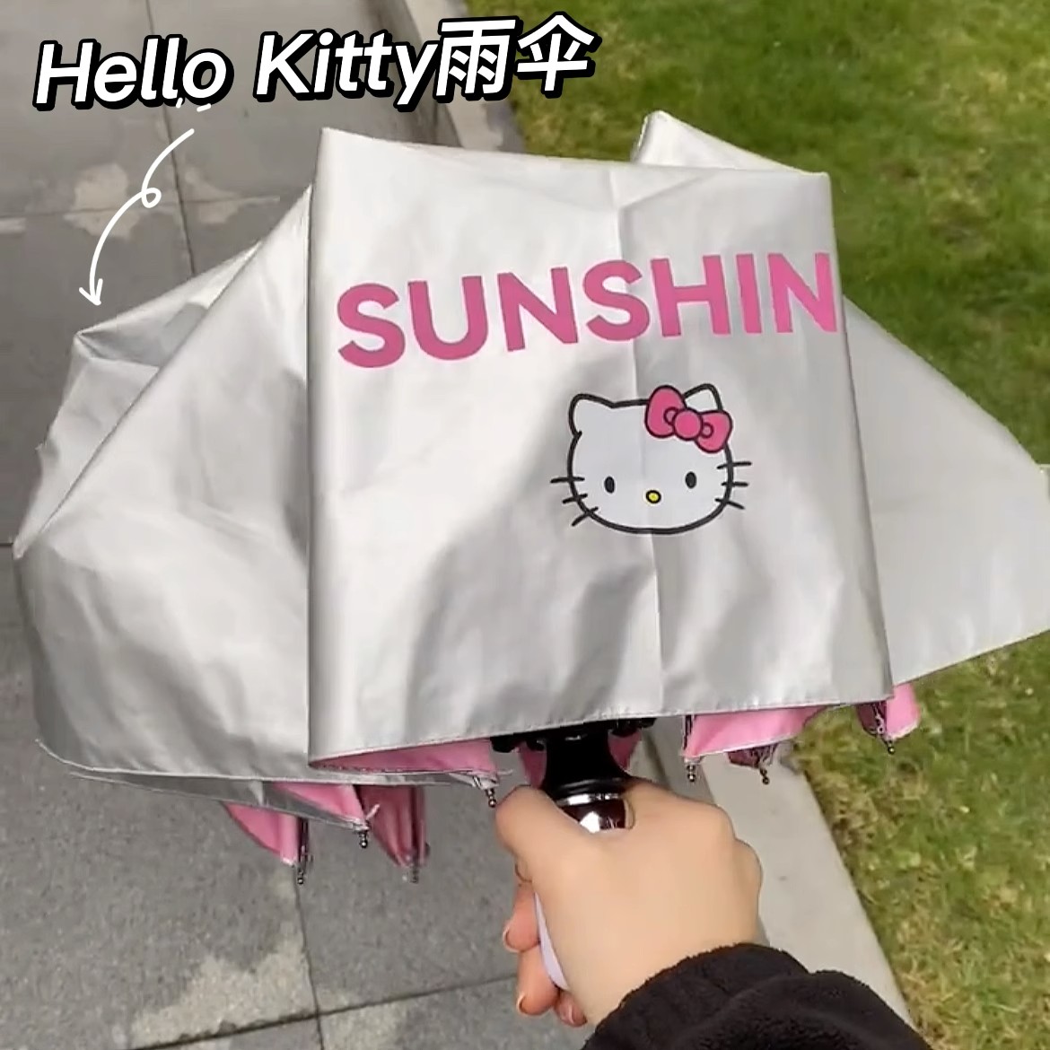 反光伞钛银防晒遮阳伞晴雨两用自动折叠紫外线易梦玲同款打光