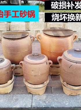 砂锅吊子铫煨汤瓦罐老式手工粗土砂锅家商用明火炖卤肉配炭炉底座