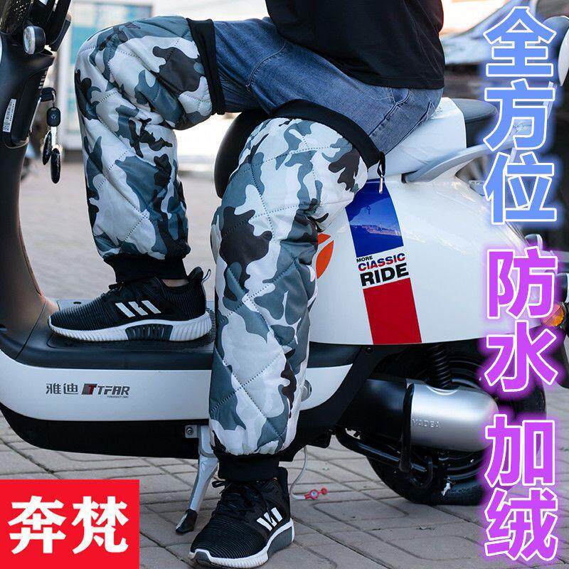 加厚加棉骑行护膝保暖防风加绒电动车护腿男女防寒冬季摩托车挡风