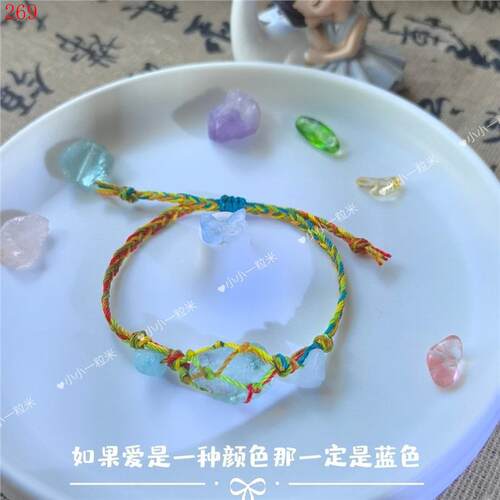 2024macrame手工编织手链手绳天然水晶网兜情侣小众闺蜜生日礼物