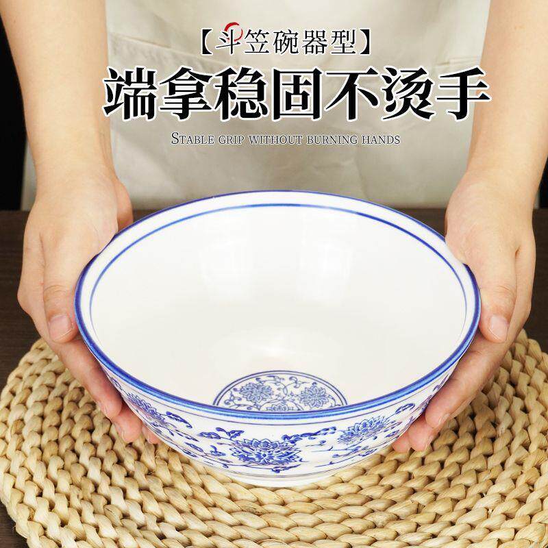 青花瓷碗商用缠枝莲面碗汤碗中式家用传统经典青花碗陶瓷碗大海碗
