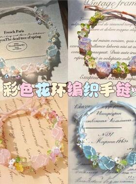 爆款macrame原石森系新款天然水晶手链手绳手工编织网兜