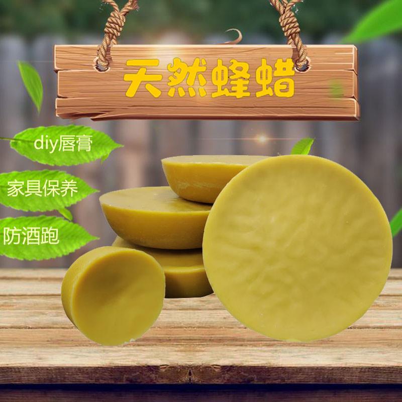 正宗中蜂诱蜂蜡天然土蜂蜡养蜂诱蜂老巢脾蜡蜂蜡神奇招蜂蜡