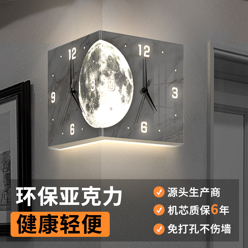 创意月球转角钟双面时钟挂画图片