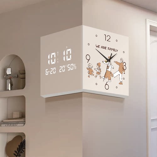 客厅转角时钟奶油风数显双面挂钟2025年新款电子钟万年历拐角钟表