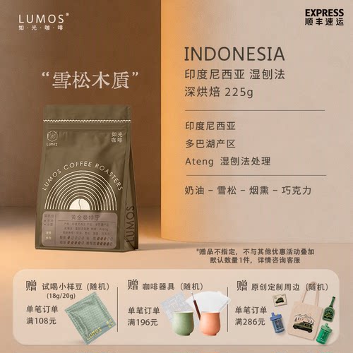 深烘焙手冲咖啡醇厚低酸