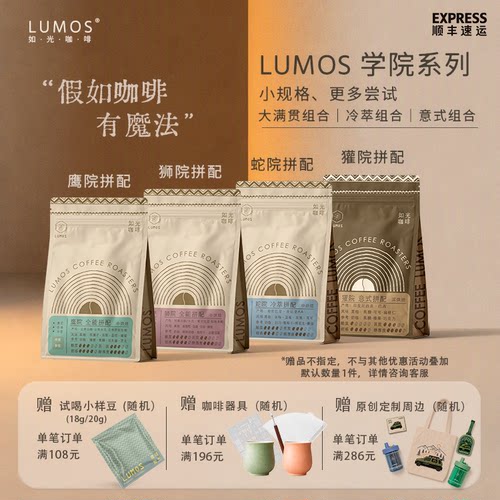 意式手冲冷萃精品咖啡豆黑咖啡