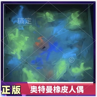 正版奥特曼橡皮人偶1-12弹随机普通款玩具夜光款散卖永恒款