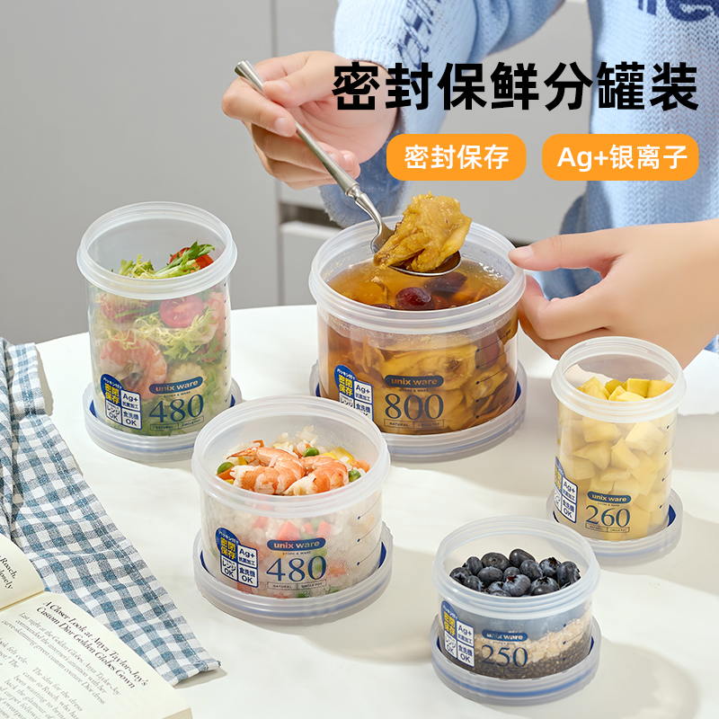 日本ASVEL保鲜饭盒密封便当盒