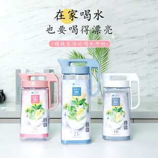 家用塑料冰箱水壶大容量凉水杯密封凉水壶 日本asvel耐高温冷水壶