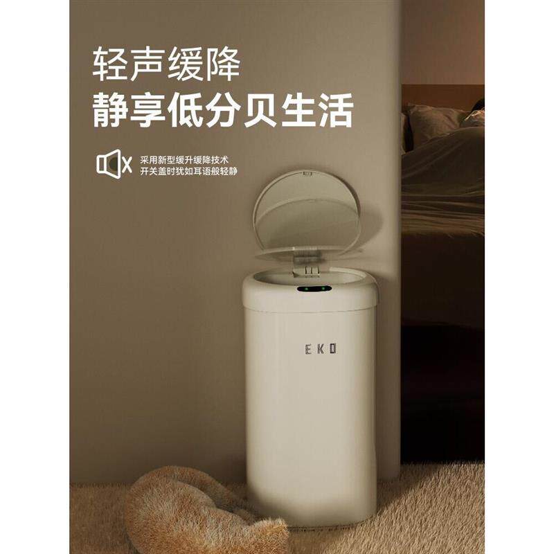 智能垃圾桶感应式家用客厅厨房轻奢化妆室厕所全自动2023新款