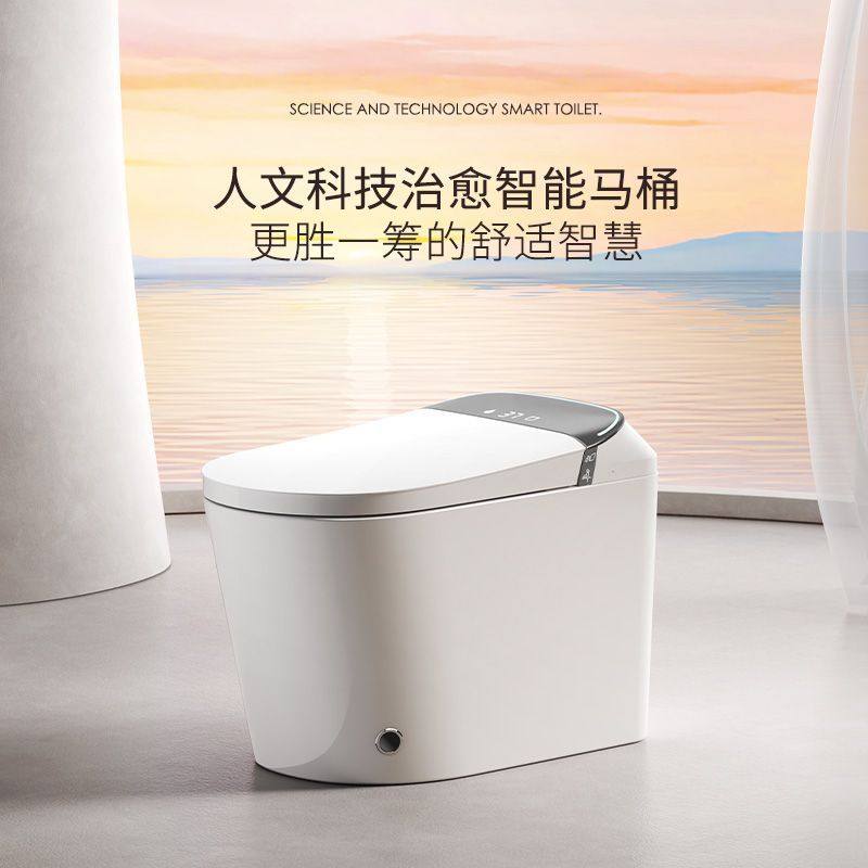 日本乐质智能马桶家用全自动感应翻盖多功能杀菌泡沫盾语音坐便器
