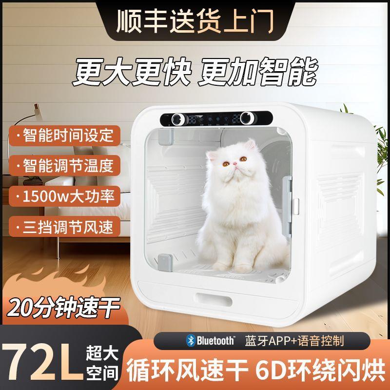 全自动洗狗机尼普宠物猫咪烘干箱烘干机洗澡多功能全自动洗猫狗速
