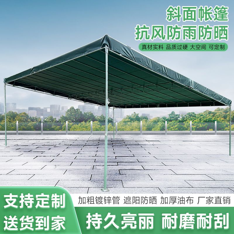 斜面雨棚户外加厚油布帐