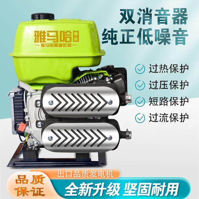 24伏V静音驻车发电机空调电动变频增程器遥控汽油货车车载专用