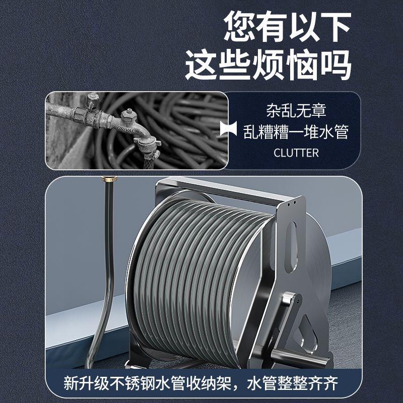 家用高压洗车神器不锈钢水管车浇花冲洗地面水管软管收纳层架卷管