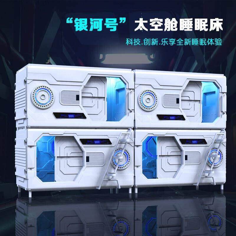 新款睡眠隔音舱架子鼓睡眠床陪护午睡仓沉浸家用胶囊式学习上