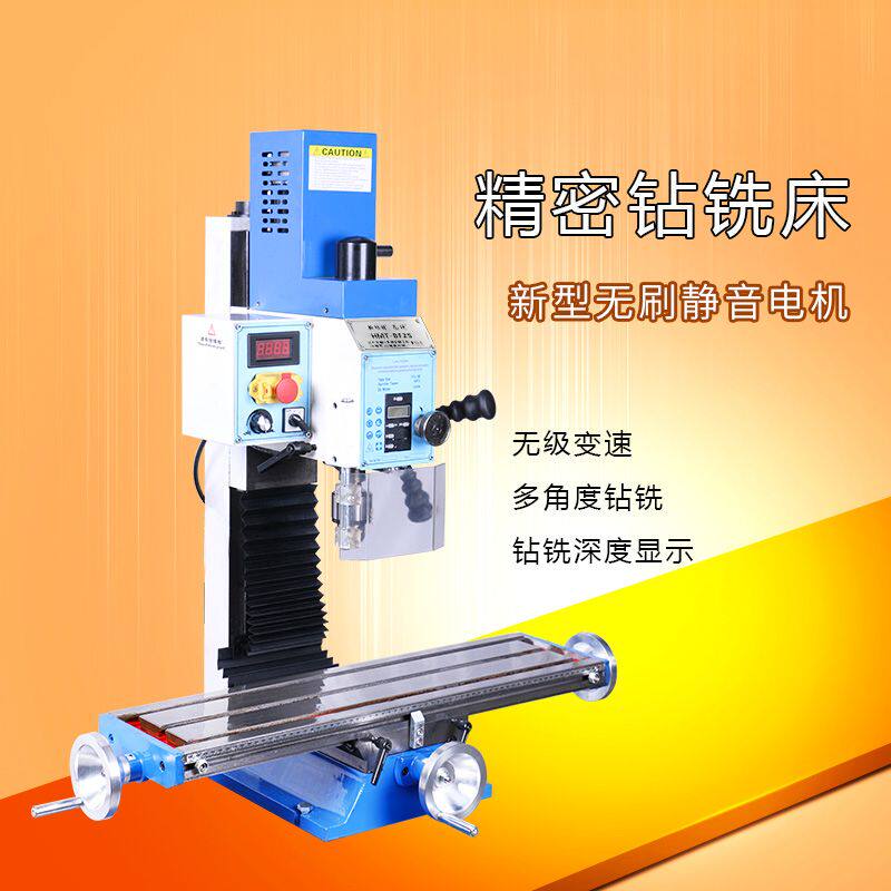 铣床小型工业家用台钻金