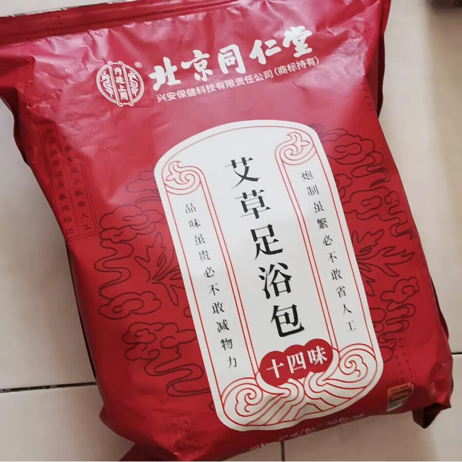 北京同仁堂艾草足浴包十四味30克*30包