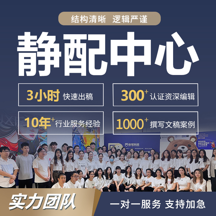 代写静配中心应急演练记录静脉用药调配技术流程实践管理方案计划