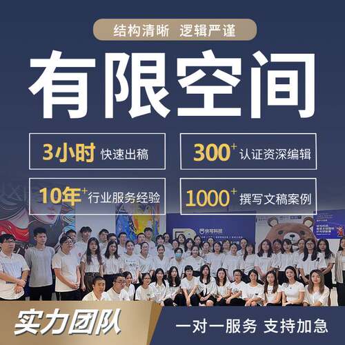 编制有限空间作业安全管理制度安全管理台账申请表施工方案资料做