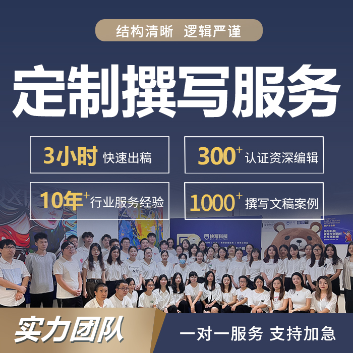 代写文章自荐信面试自我介绍个人简介竞聘演讲稿代笔应求职信撰写