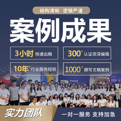 代写幼儿园项目化课程案例幼儿园项目式主题活动成果展示材料ppt